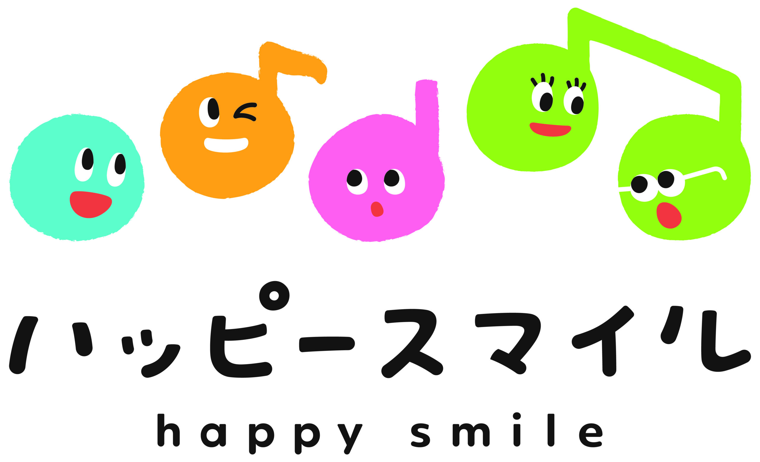 年末年始の休業期間のお知らせ