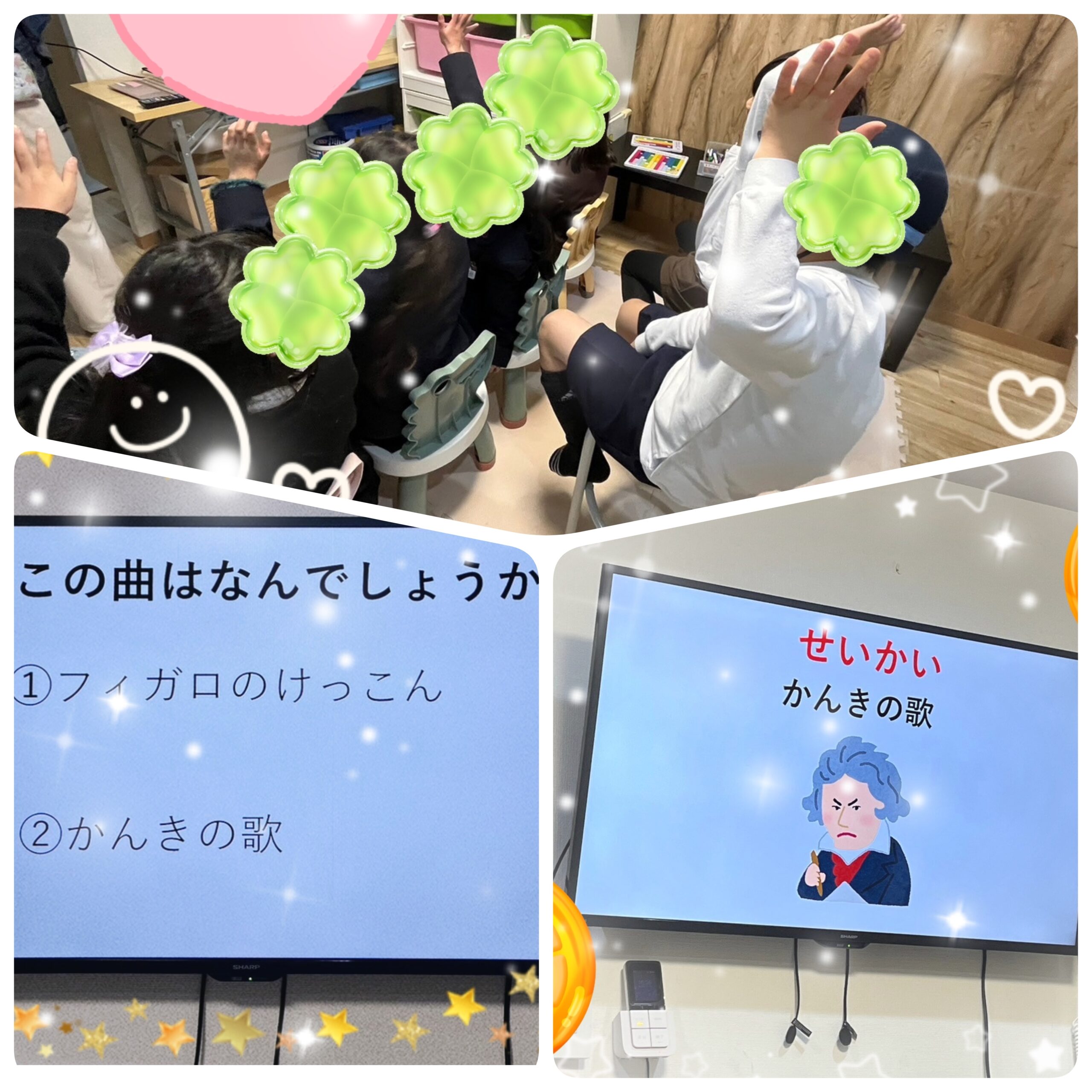 【北堀江】放デイ　公文📖　クラシックに触れよう(お正月ver)🎹