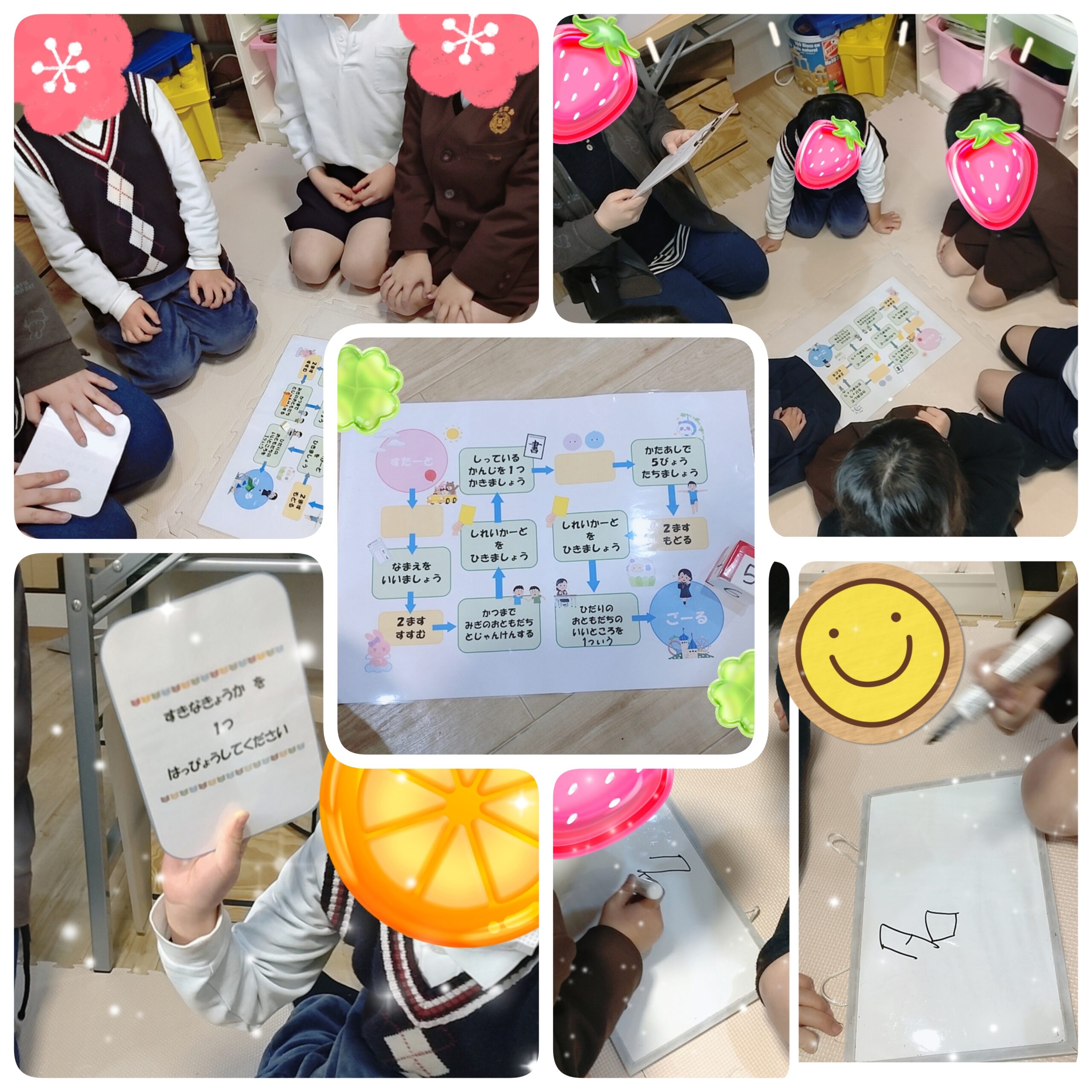 【北堀江】放デイ：公文📖　SSTすごろく🎲