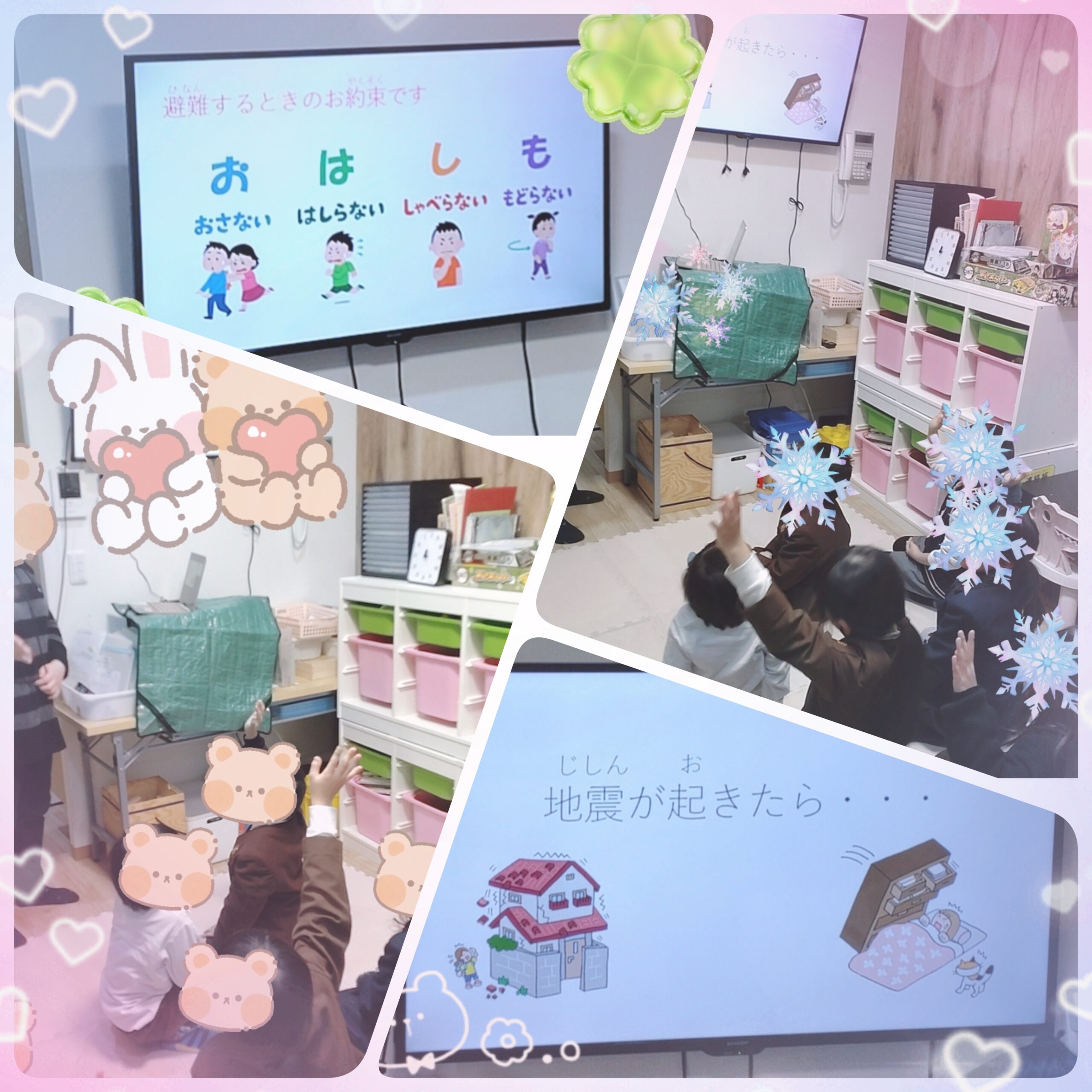 【北堀江】放デイ：公文📖　SST地震が起きたらどうするの？🤔