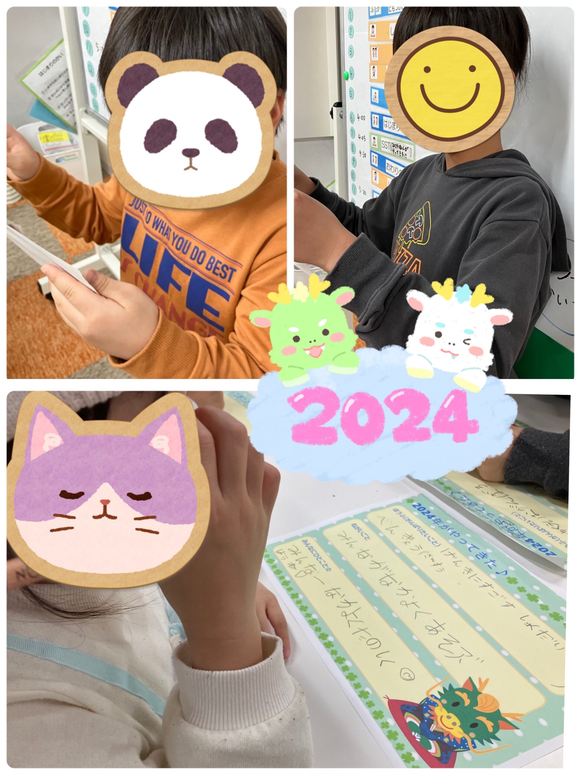 【南堀江】放デイ　2024年がやってきた🐉🎵