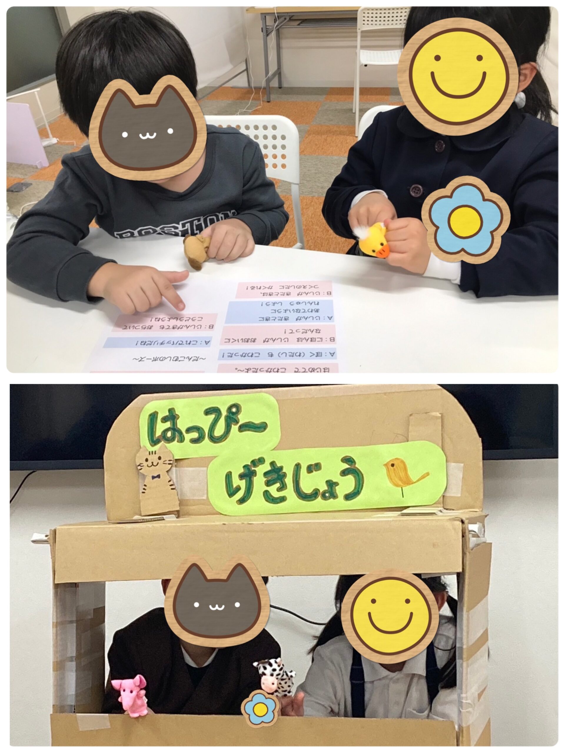 【南堀江】放デイ　SST（ハッピー劇場⑤～防災学習編💡～）