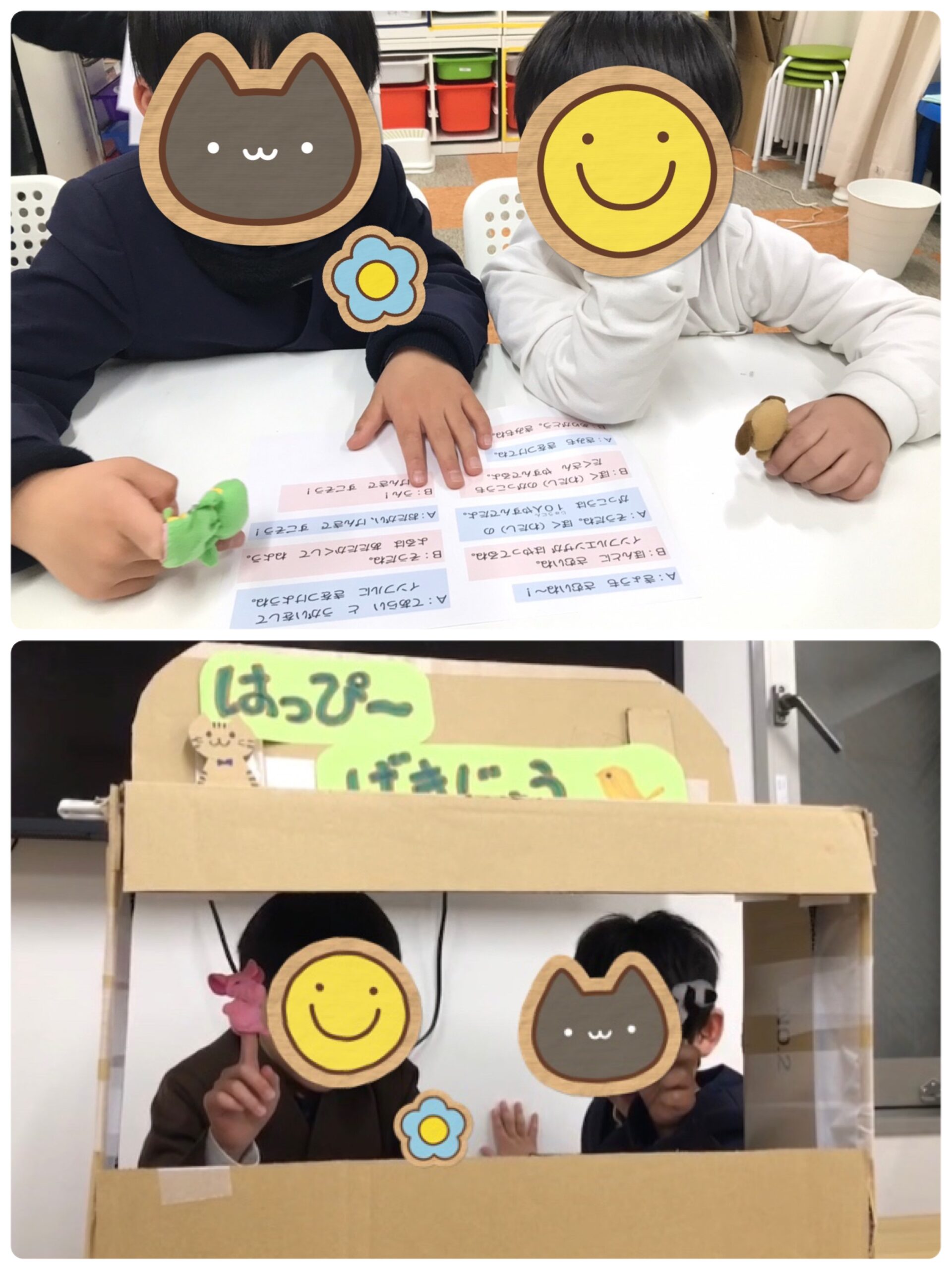 【南堀江】放デイ　SST（ハッピー劇場⑥⛄✨）