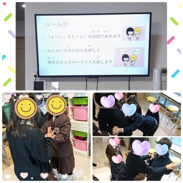 【北堀江】放デイ　公文📖　手押し相撲👐