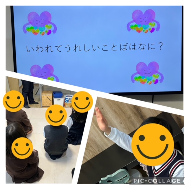 【北堀江】放デイ 公文📖　言われたい言葉を考えよう🧐