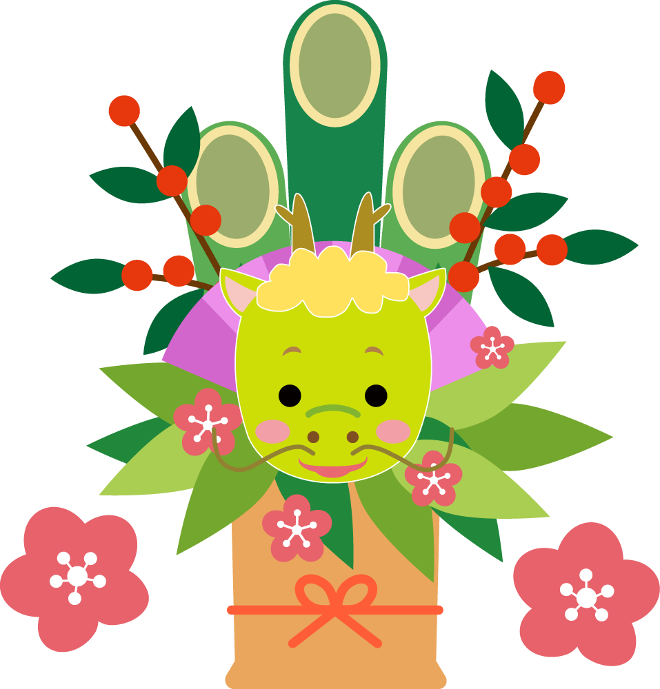 明けましておめでとうございます🎍