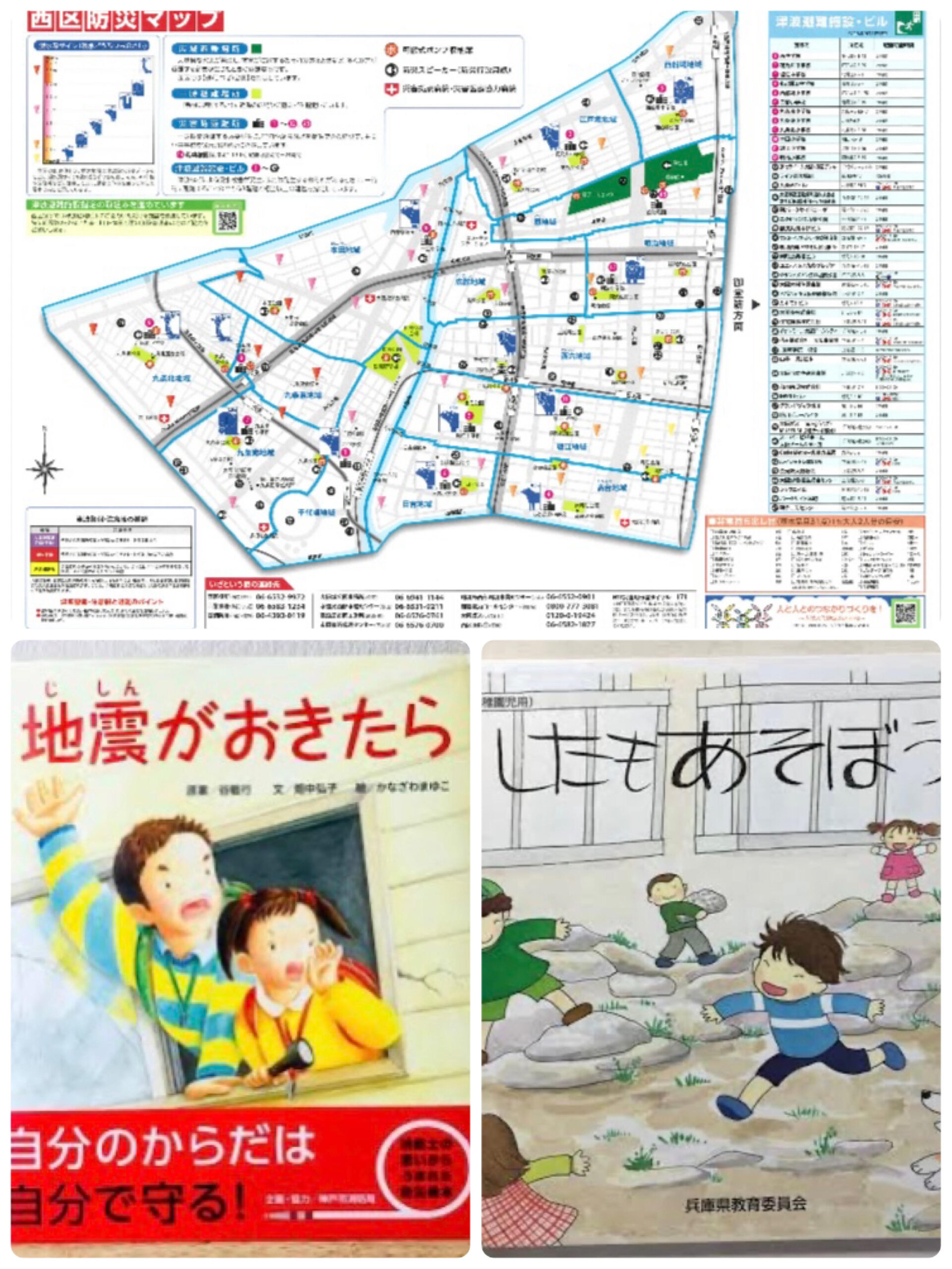 【南堀江】放課後等デイサービス🏫児発管ブログ