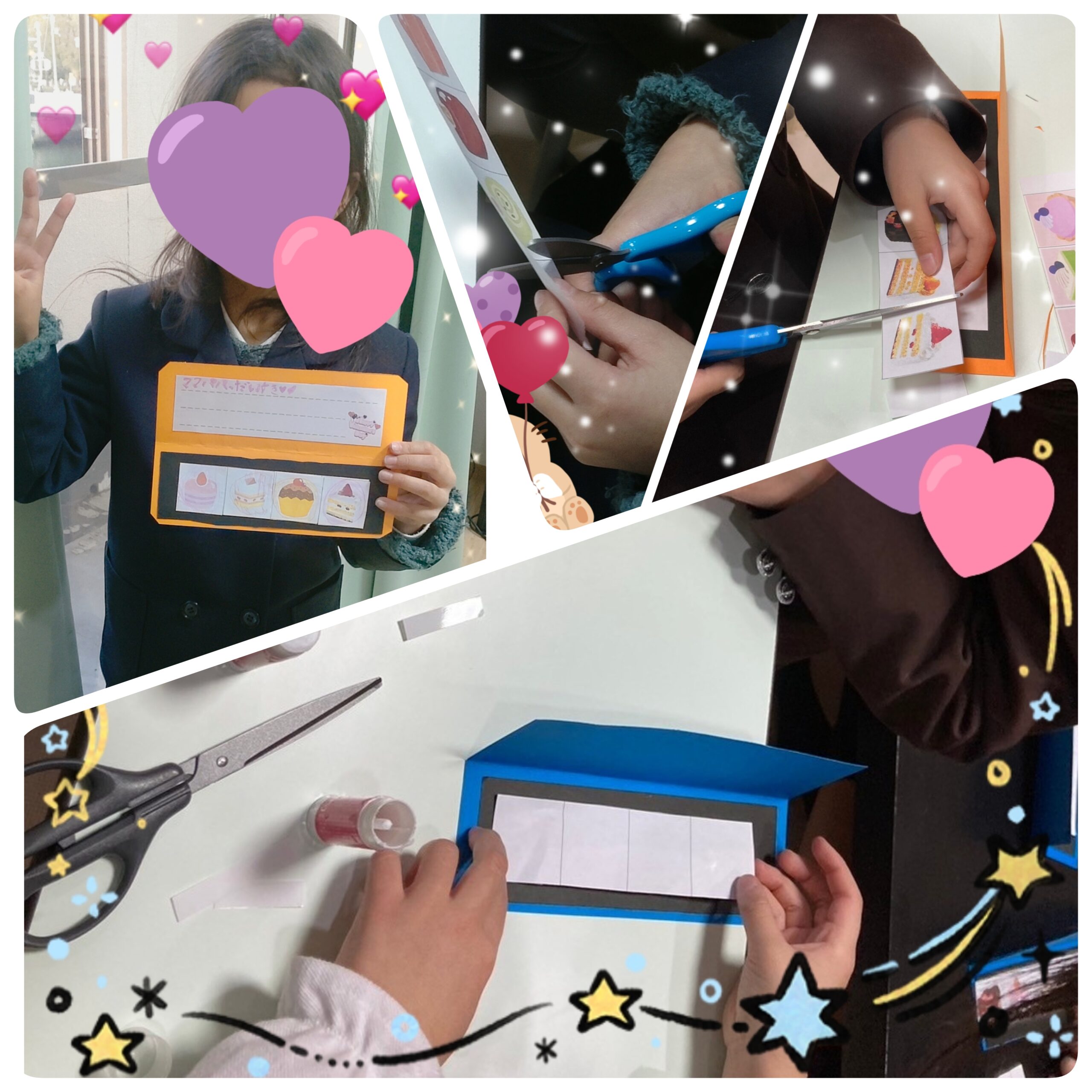 【北堀江】放デイ：公文📖　バレンタインボックス風メッセージカード作り💕