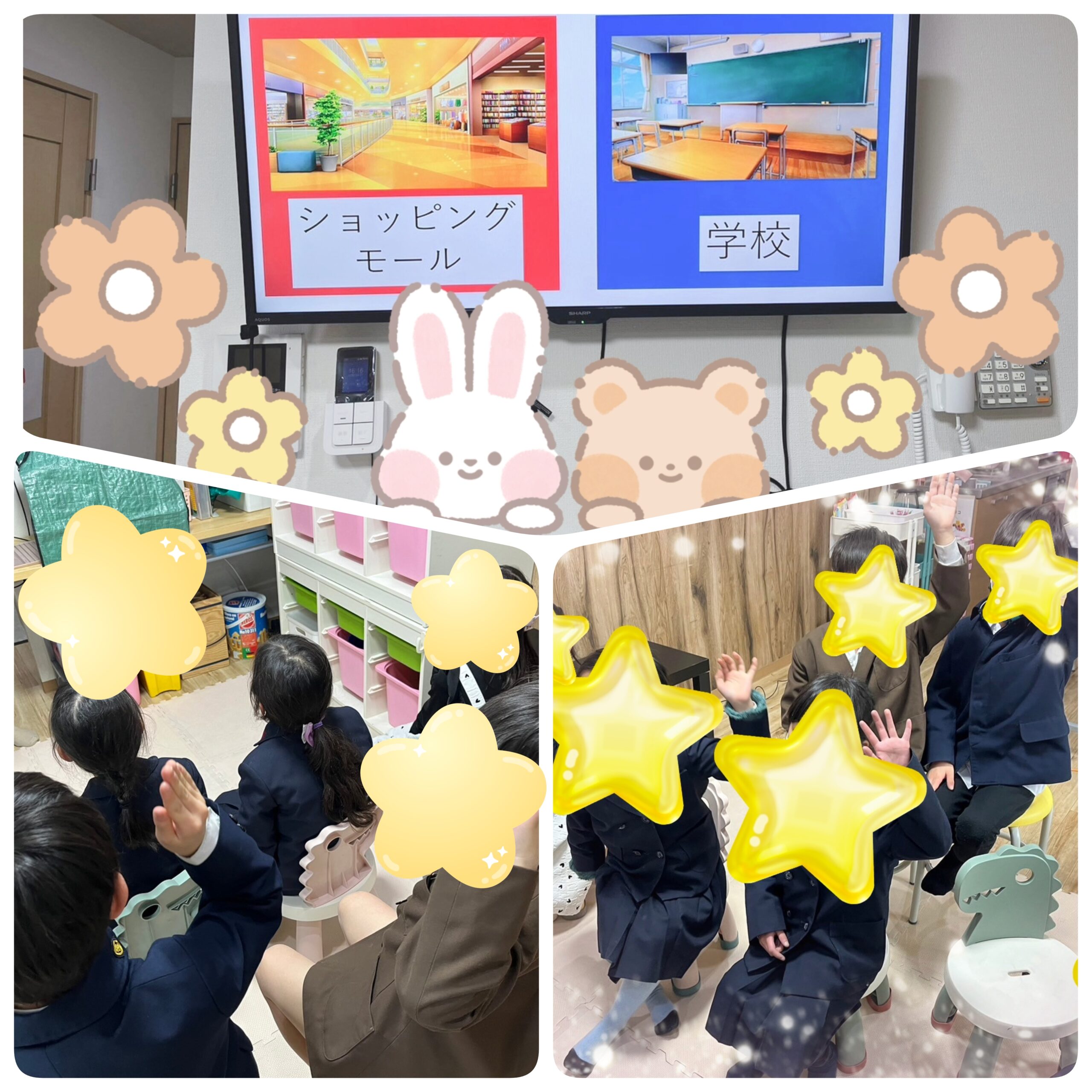 【北堀江】放デイ：公文📖　この音どっち？♬