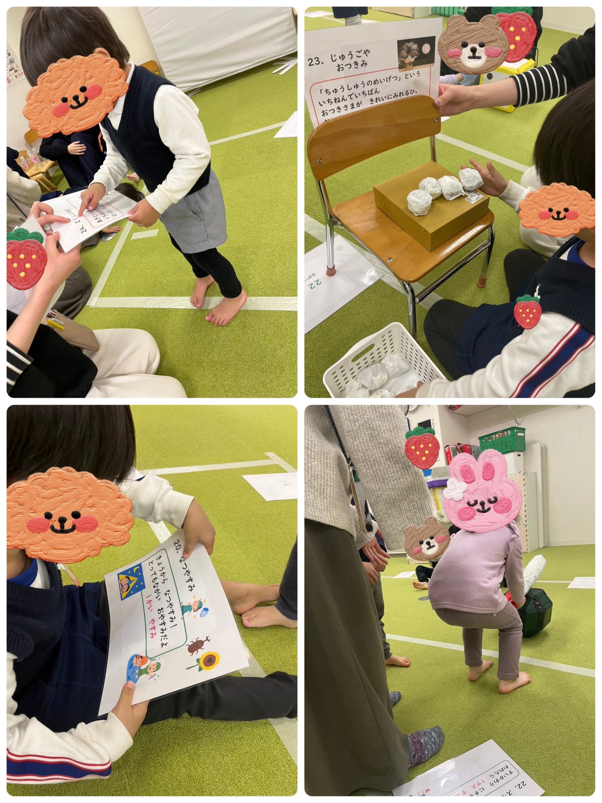 【南堀江】児童発達支援　人間すごろく🎲第4弾