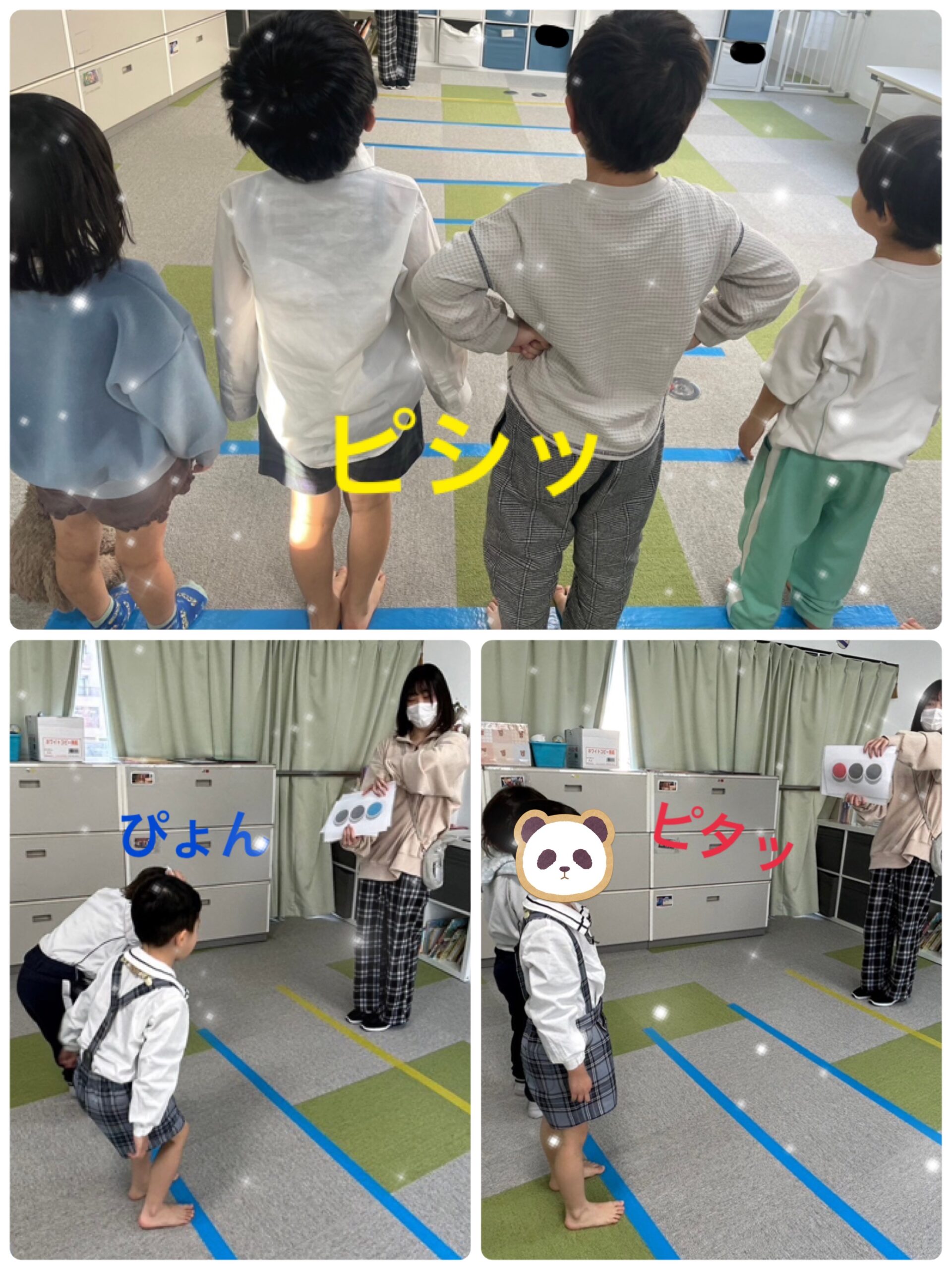 【北堀江】児童発達支援　信号ゲーム🚥