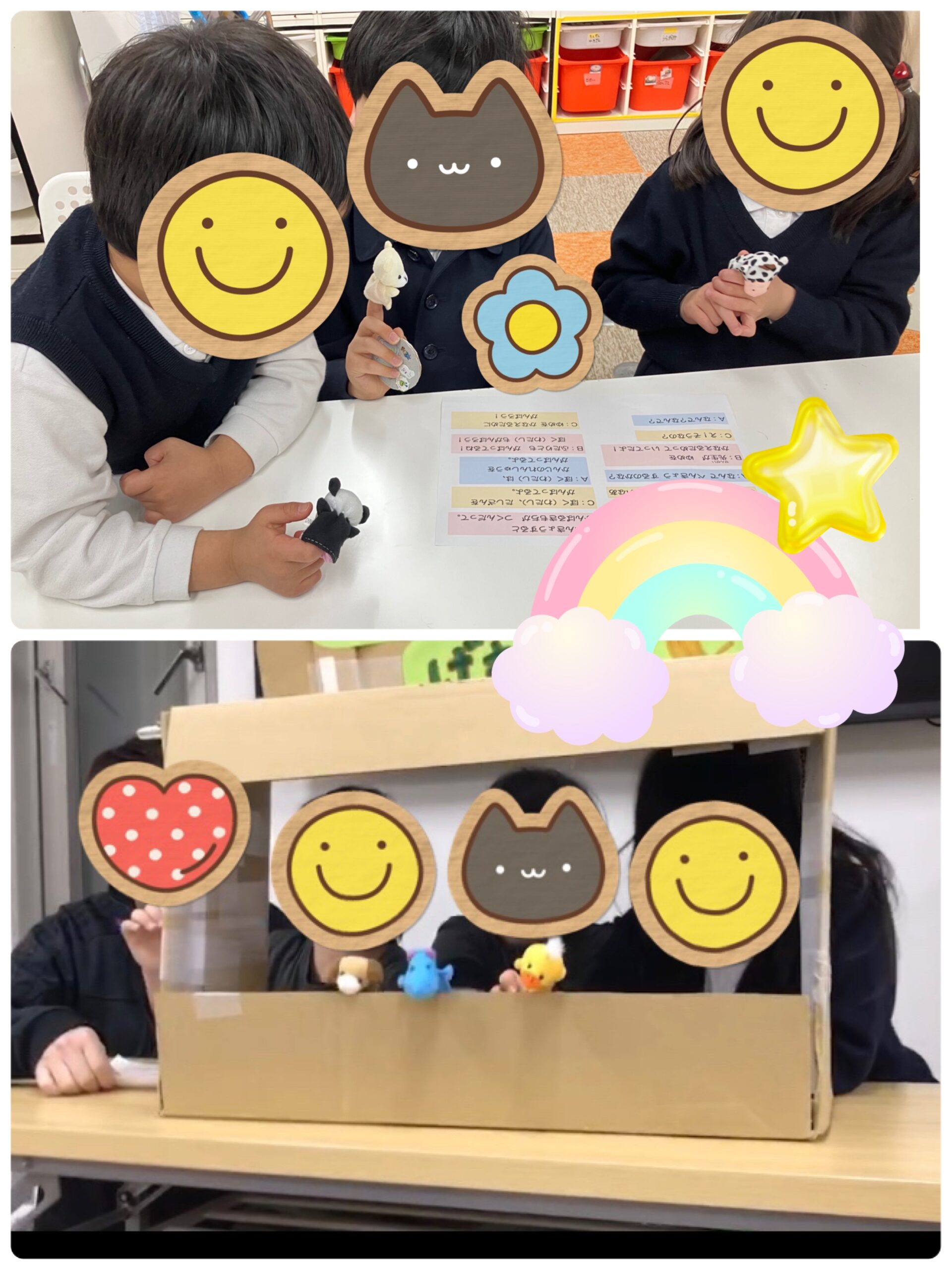 【南堀江】放デイ　SST（ハッピー劇場⑧🌈✨）