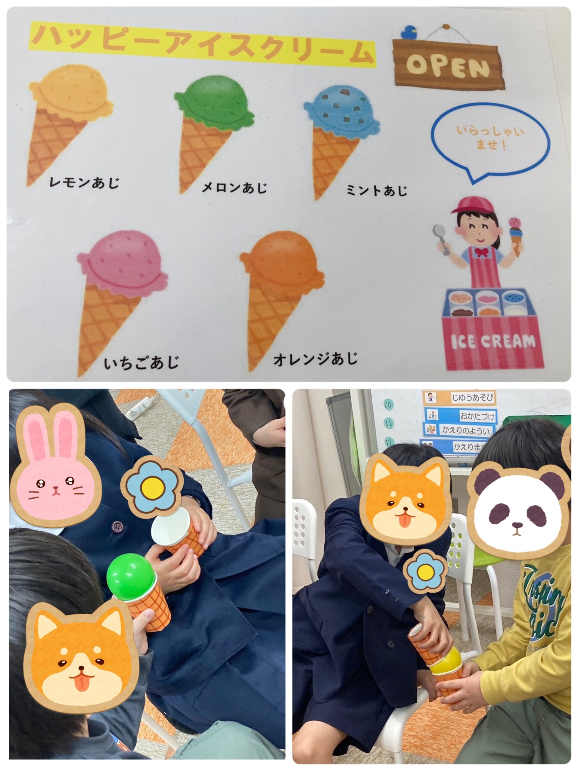 【南堀江】放デイ　SST（ハッピーアイス屋さん🍦✨①）