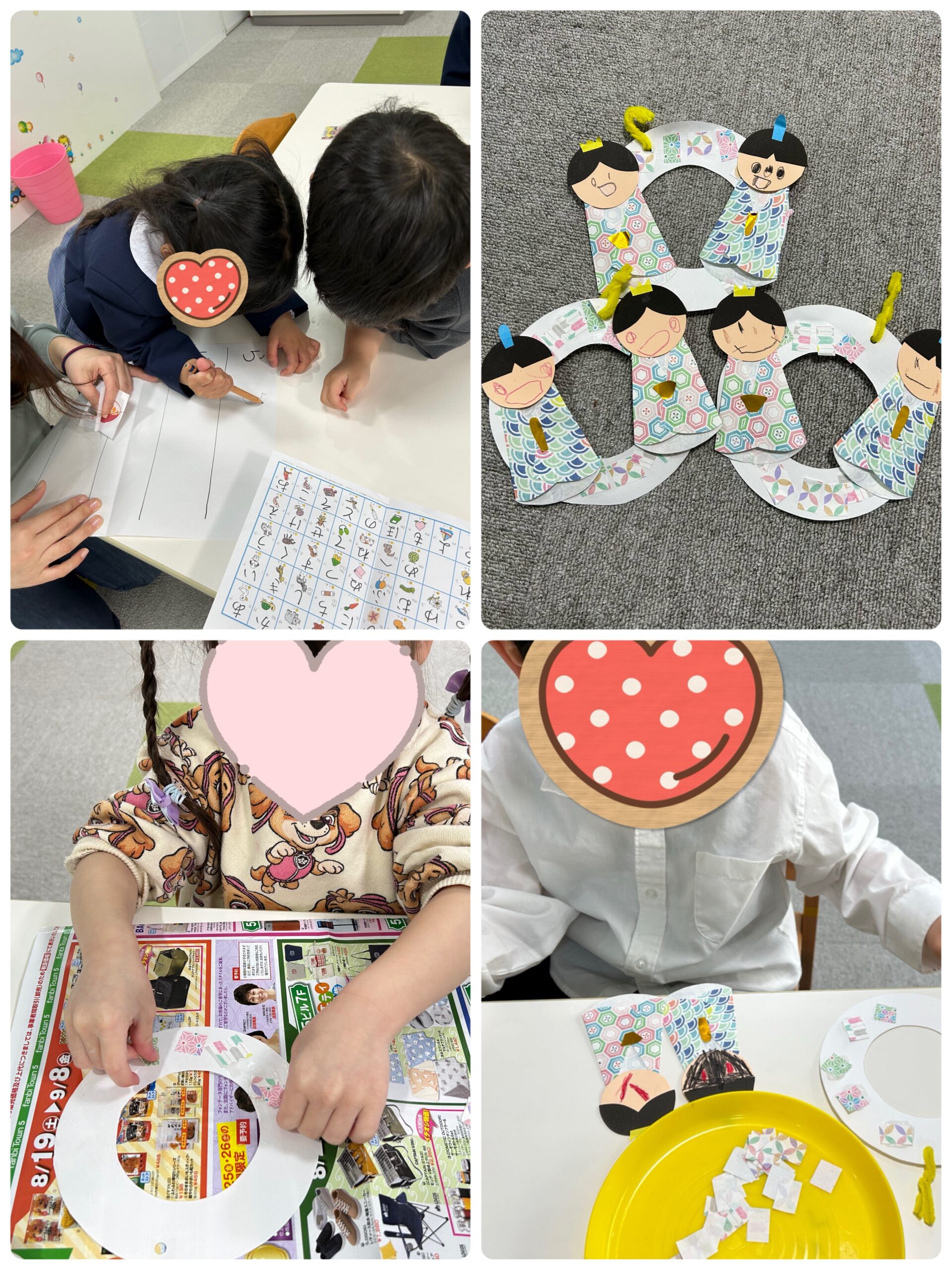 児童発達支援　言葉集めゲームとひな祭り制作🎎