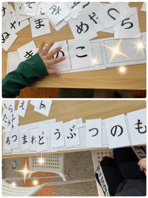 【南堀江】放デイ　学習の様子👀✨