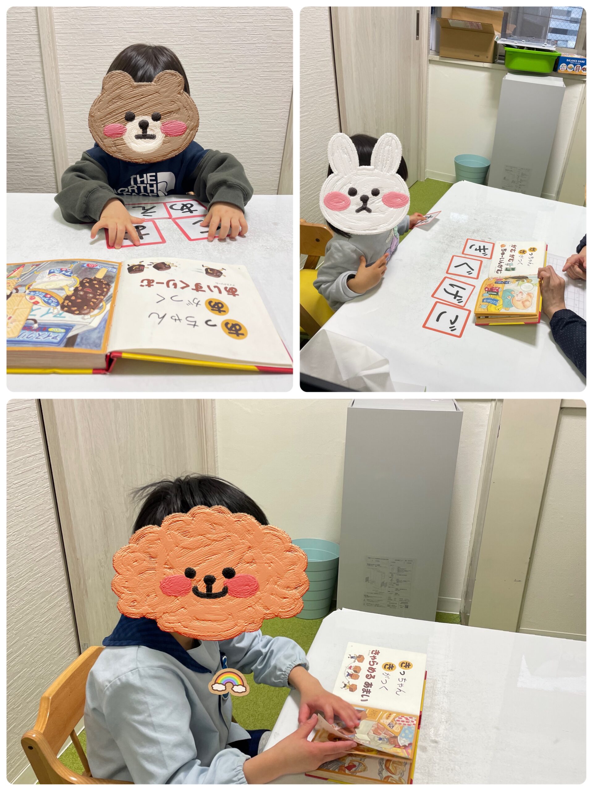 【南堀江】児童発達支援：個別音楽～あっちゃんあがつく～