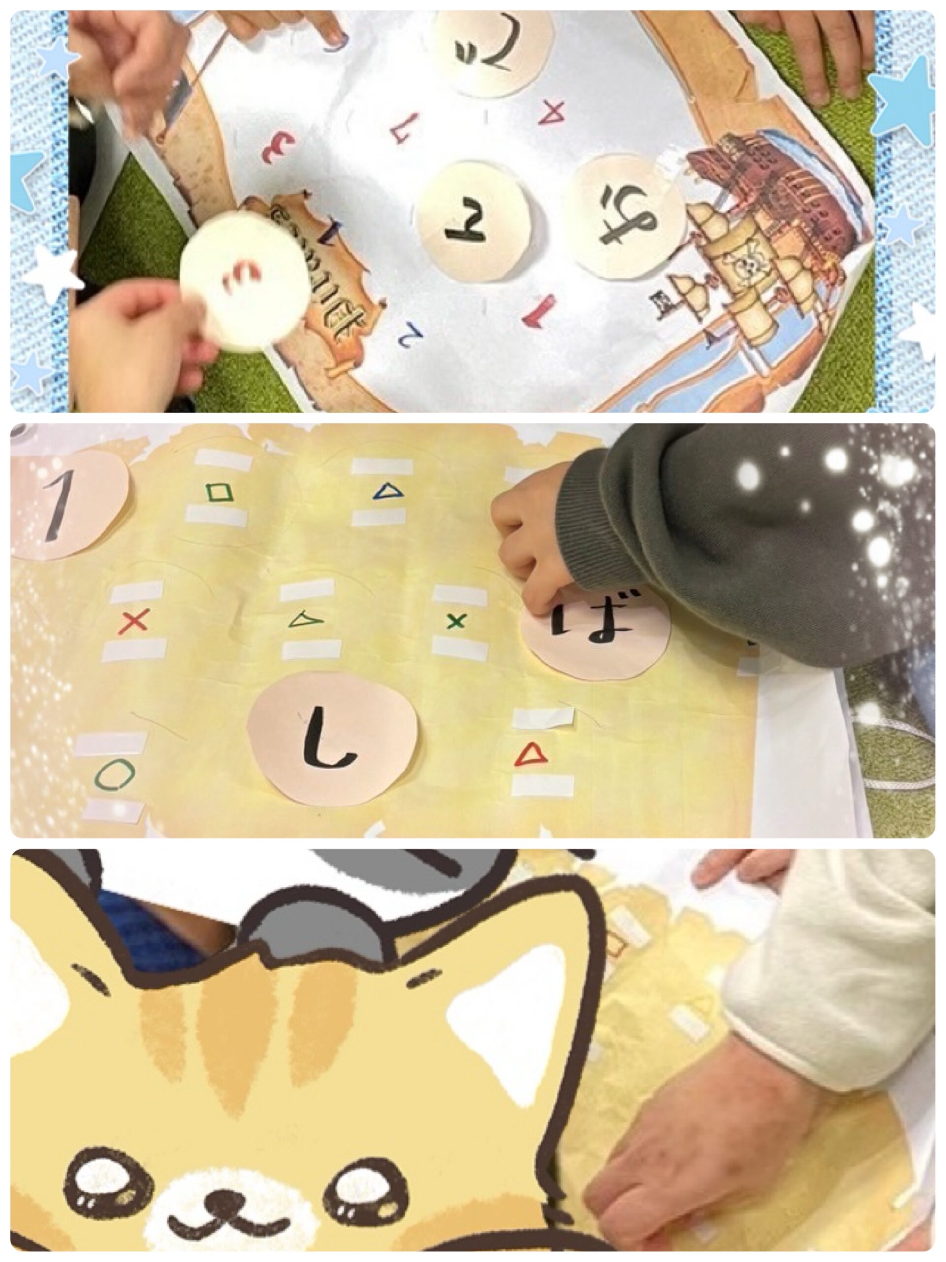 【南堀江】児童発達支援：リトミック～不思議な手紙✉～