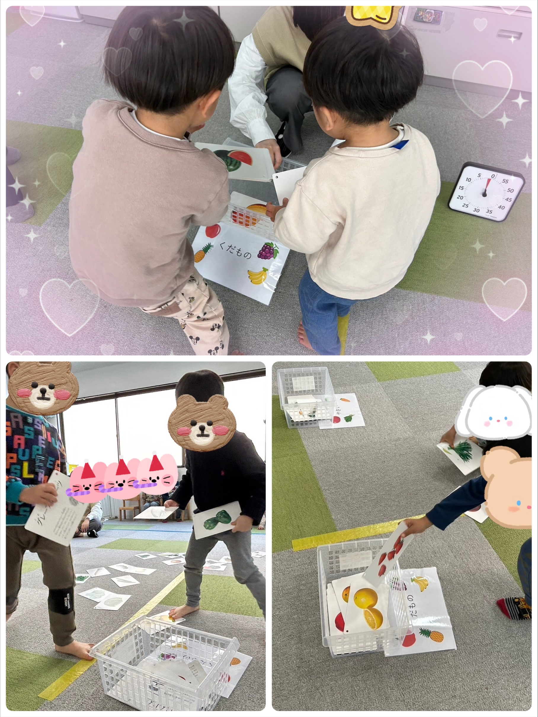 【北堀江】児童発達支援　仲間分け　第2弾