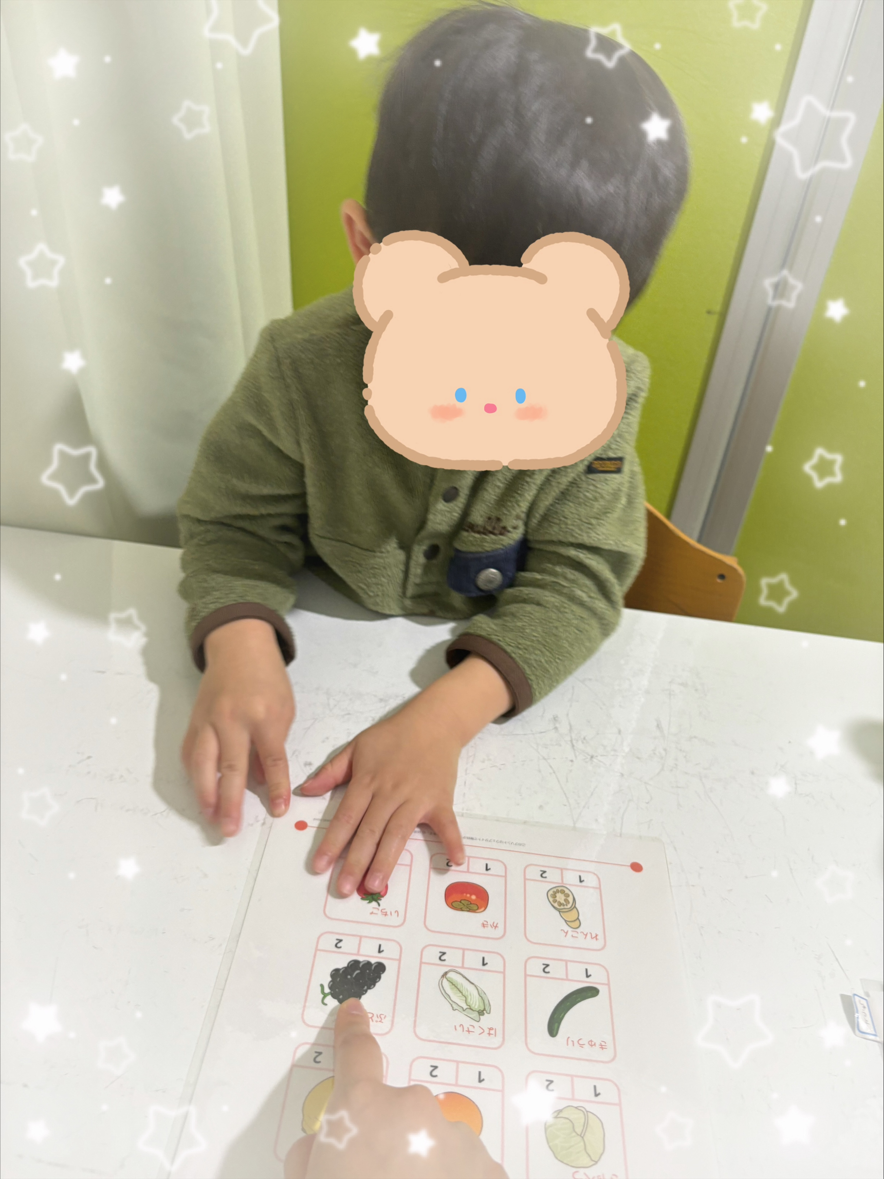 【北堀江】児童発達支援　個別の言語療育