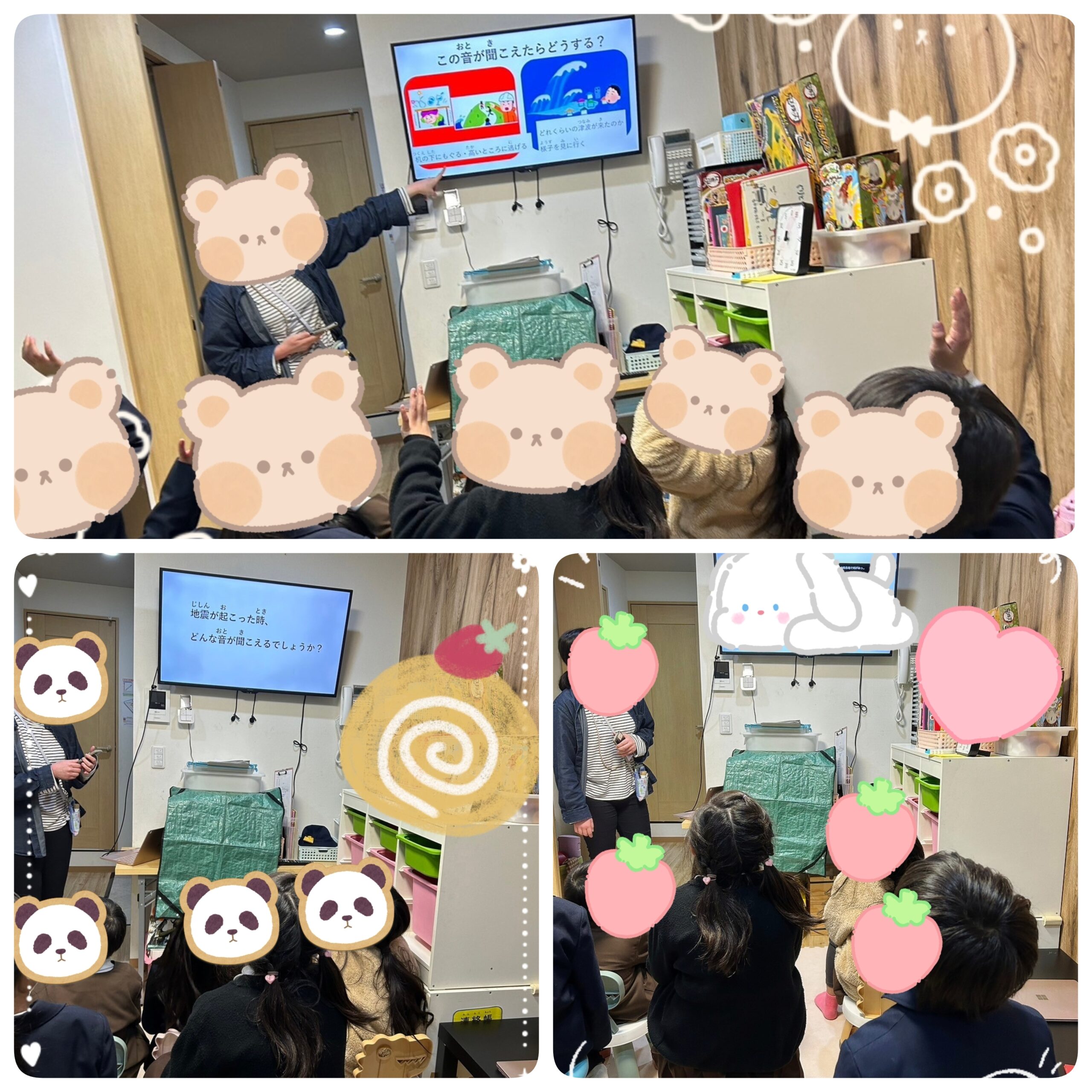 【北堀江】放デイ：公文📖　この音って何だろう？🤔💭