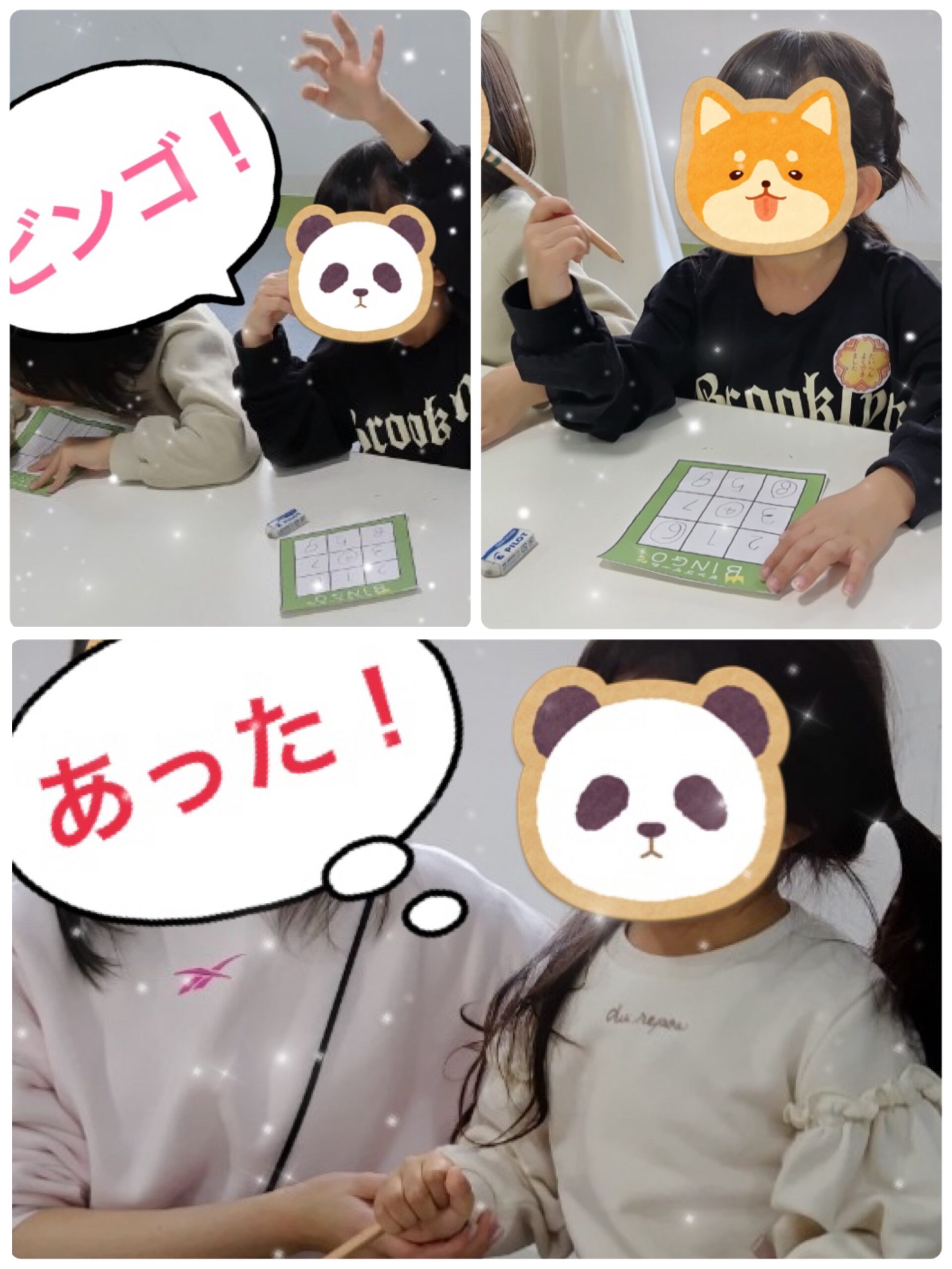 【北堀江】児童発達支援    ビンゴゲーム😆