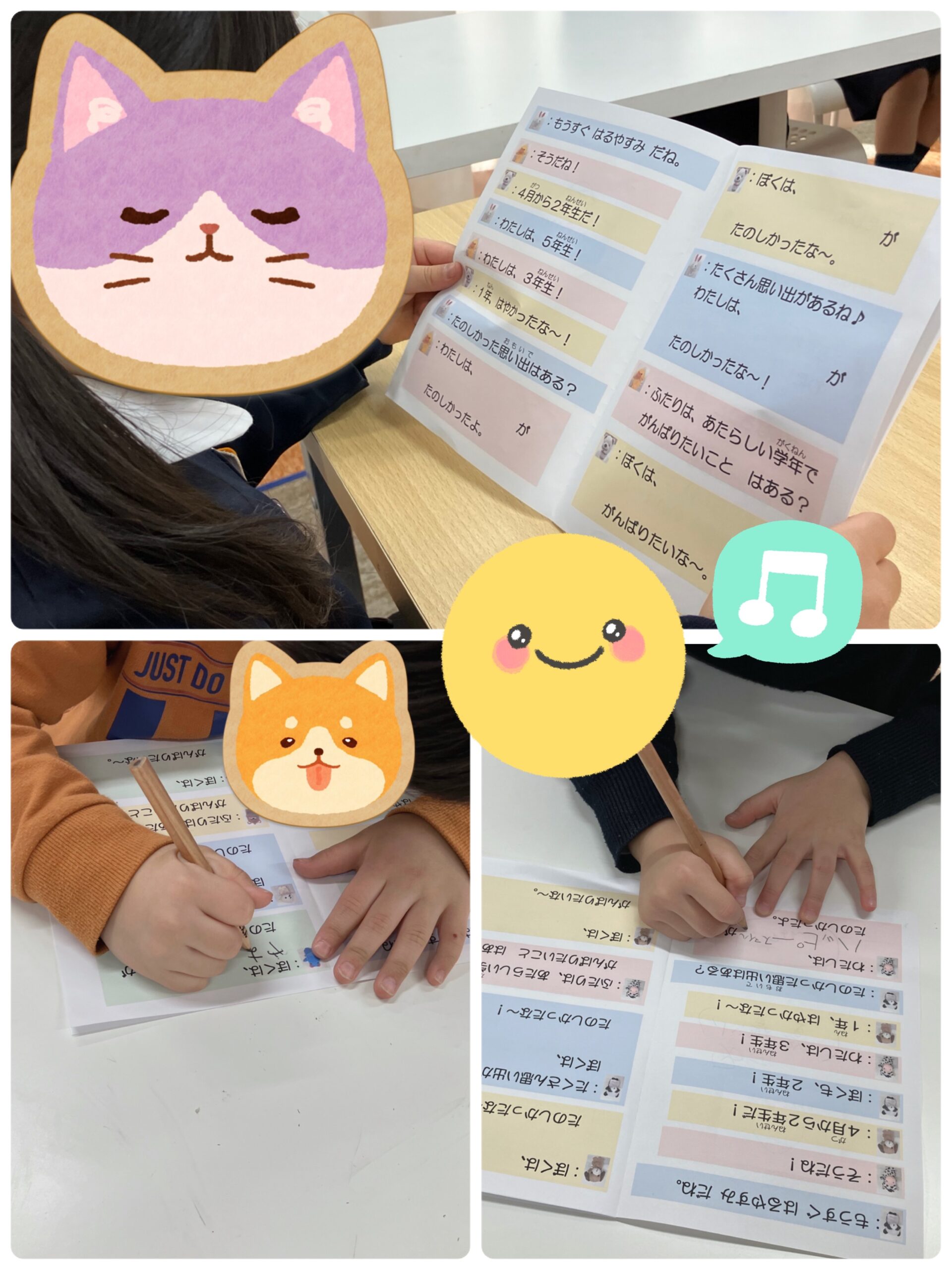 【南堀江】放デイ　SST（ハッピー劇場⑫📖✨）