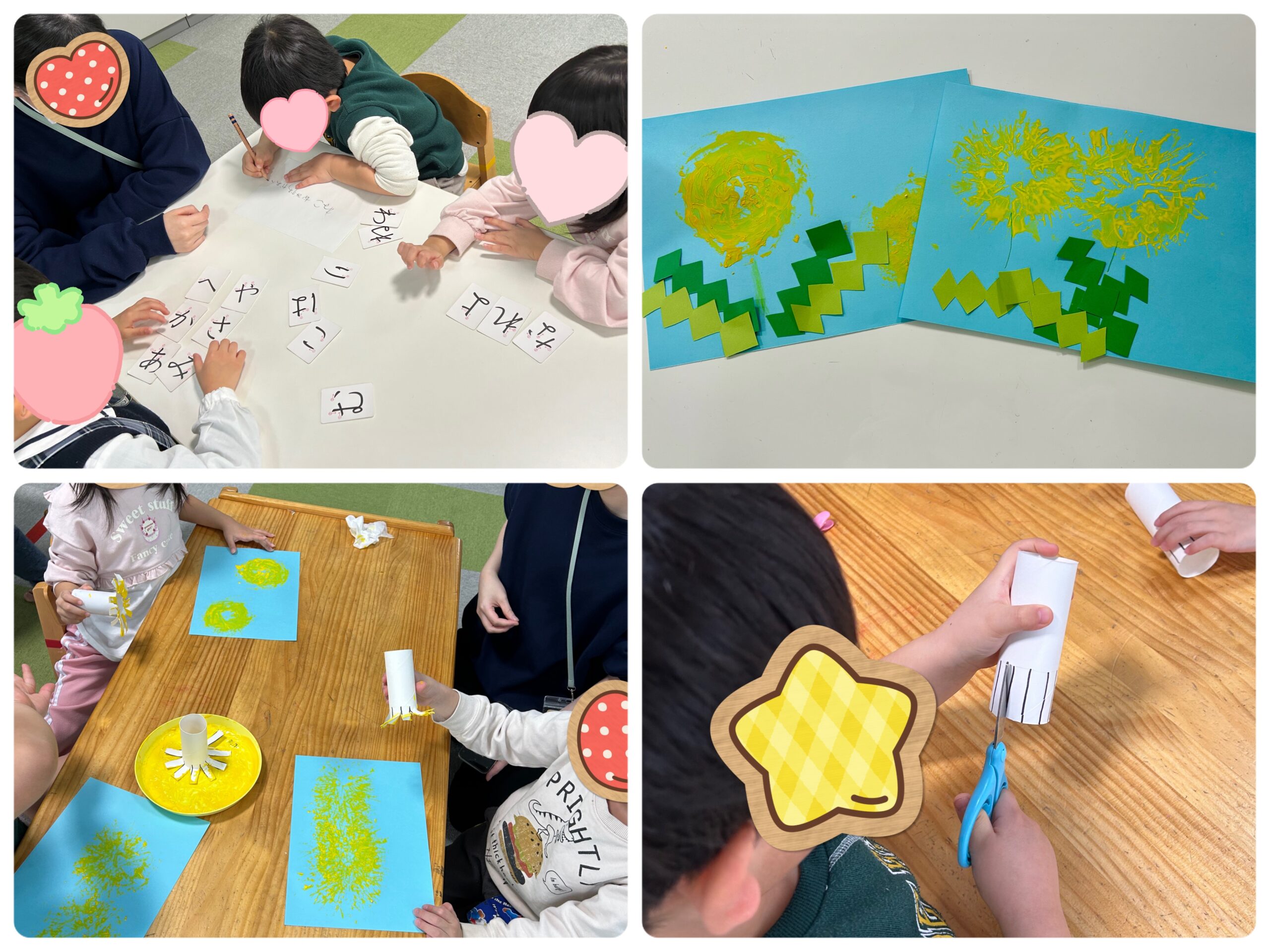 【北堀江】児童発達支援　言葉探しゲームとたんぽぽ製作🌼