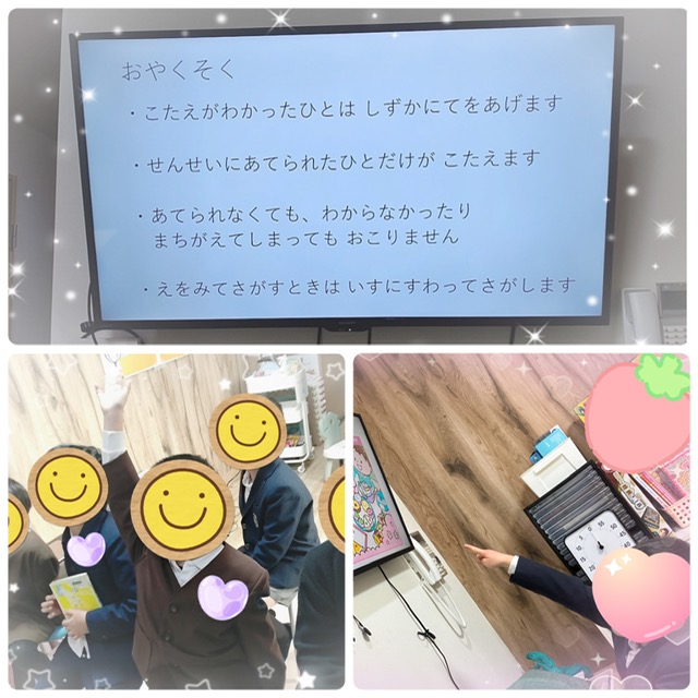 【北堀江】放デイ　公文📖　間違い探し🔍