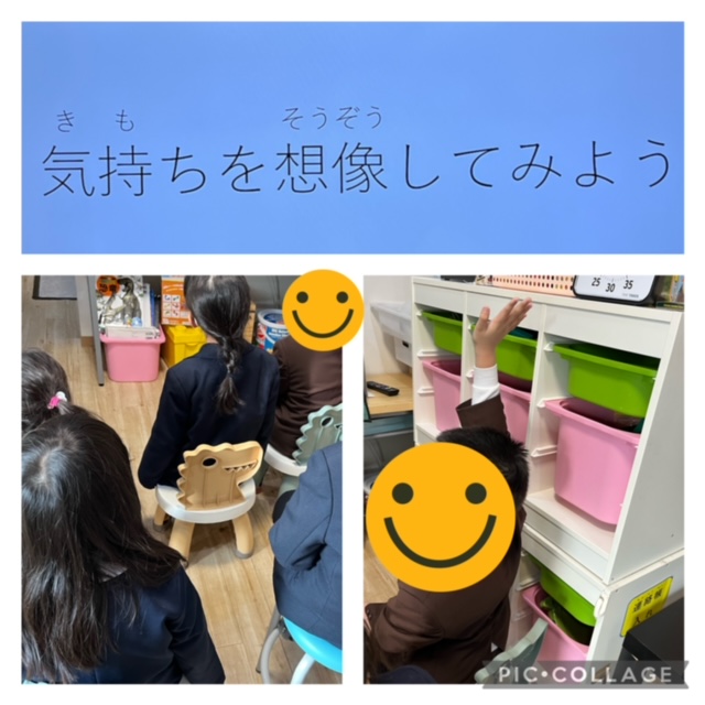 【北堀江】公文📖気持ちを想像してみよう🤔💓