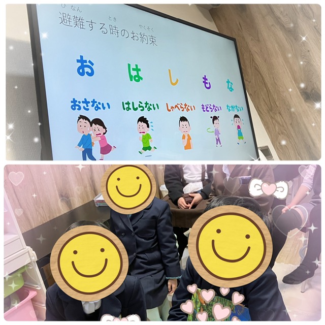 【北堀江】放デイ　公文📖　東日本大震災について知ろう💡