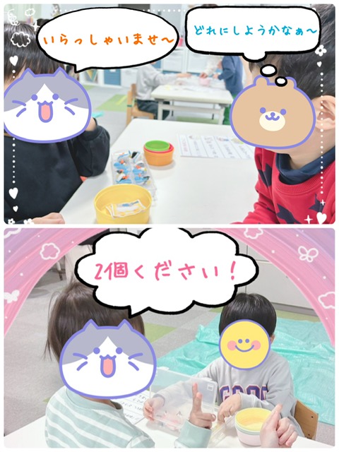 【北堀江】児童発達支援　お買い物ごっこ第4弾🛒🎵