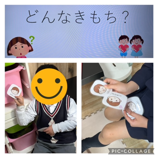 【北堀江】放デイ　公文📖どんな気持ち？🧐