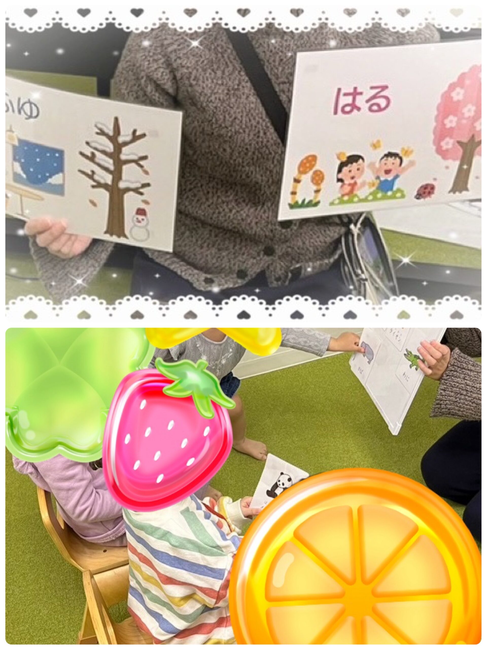 【南堀江】児童発達支援：集団音楽～動物と季節の復習🎶～