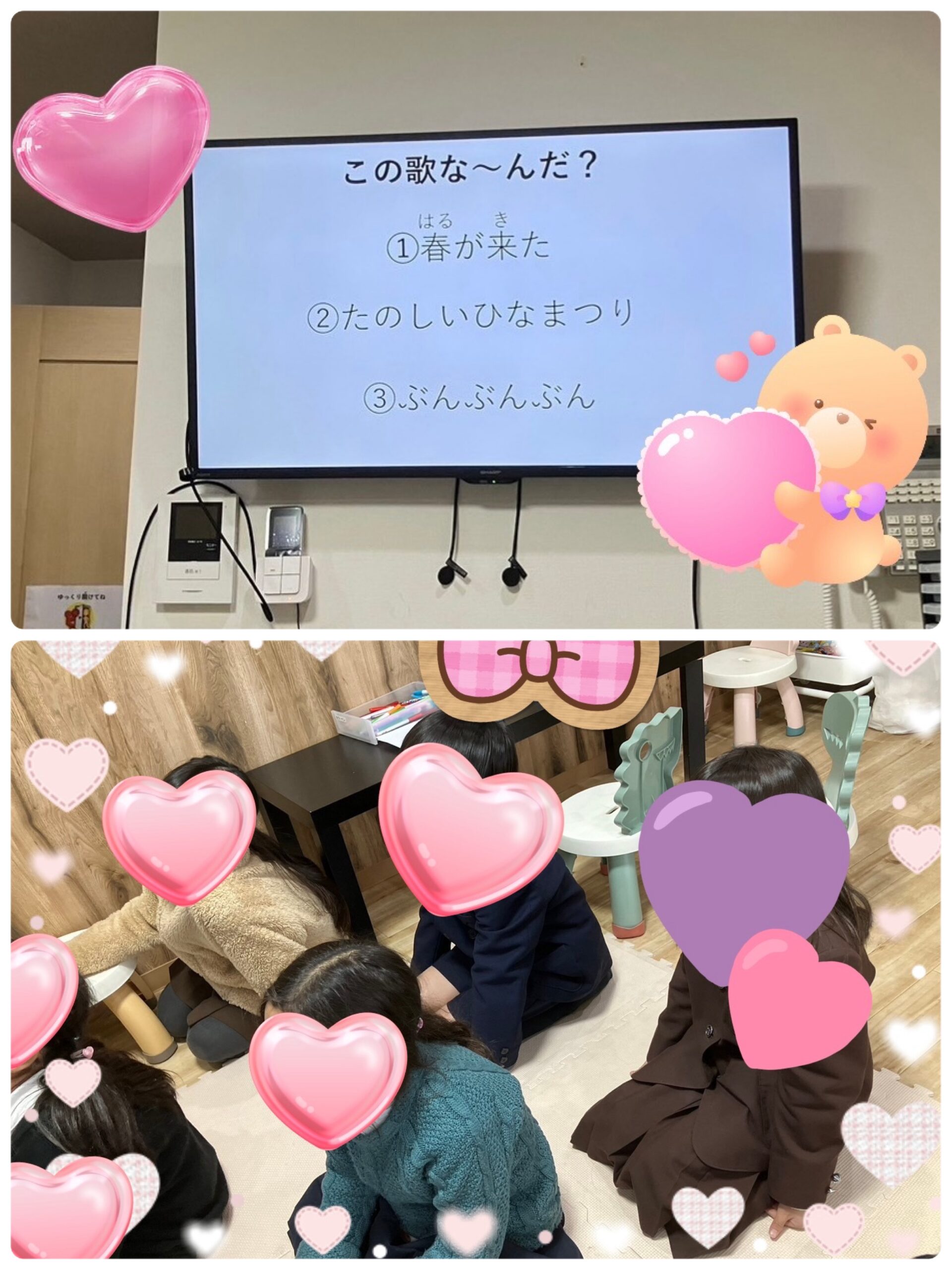 【北堀江】放デイ：公文📖　春の歌～イントロクイズ🎤～