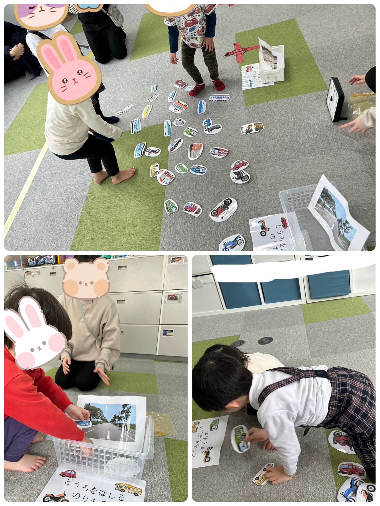 【北堀江】児童発達支援　仲間分け 第5弾