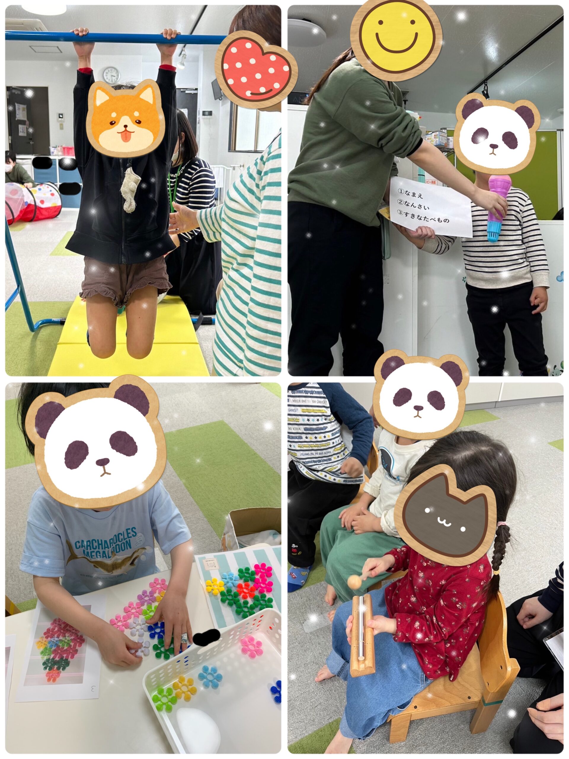 【北堀江】児童発達支援　ハッピープログラム🌟
