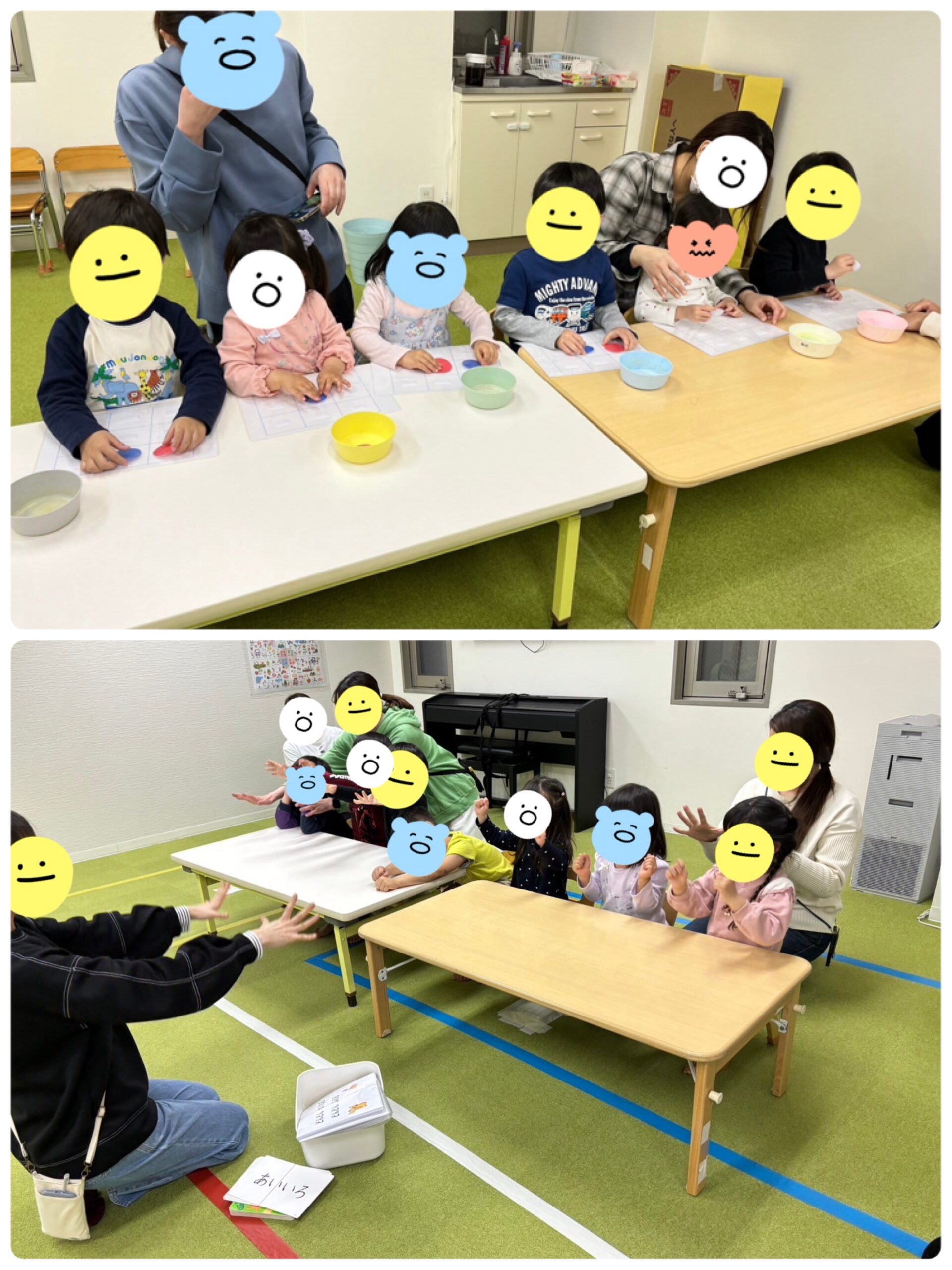 【南堀江】児童発達支援　記憶力ゲーム🌟