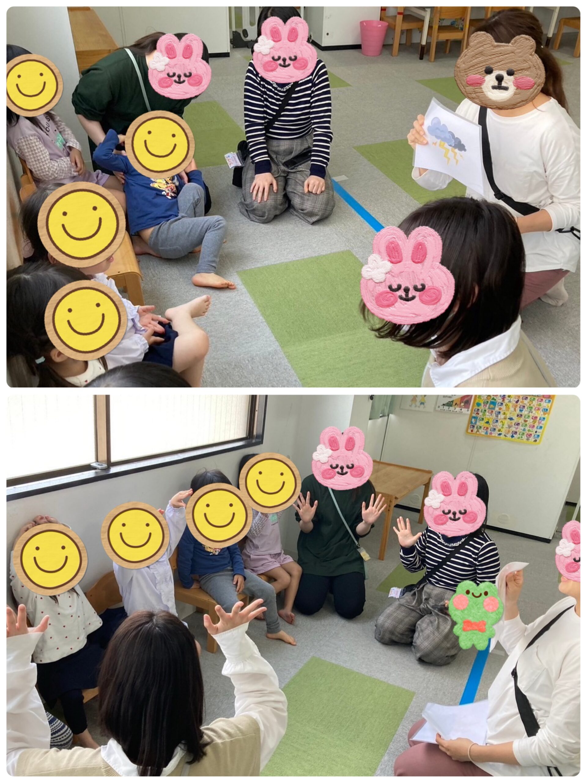 【北堀江】児童発達支援　雷ゲーム⚡