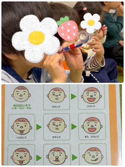 児童発達支援　個別の言語療育