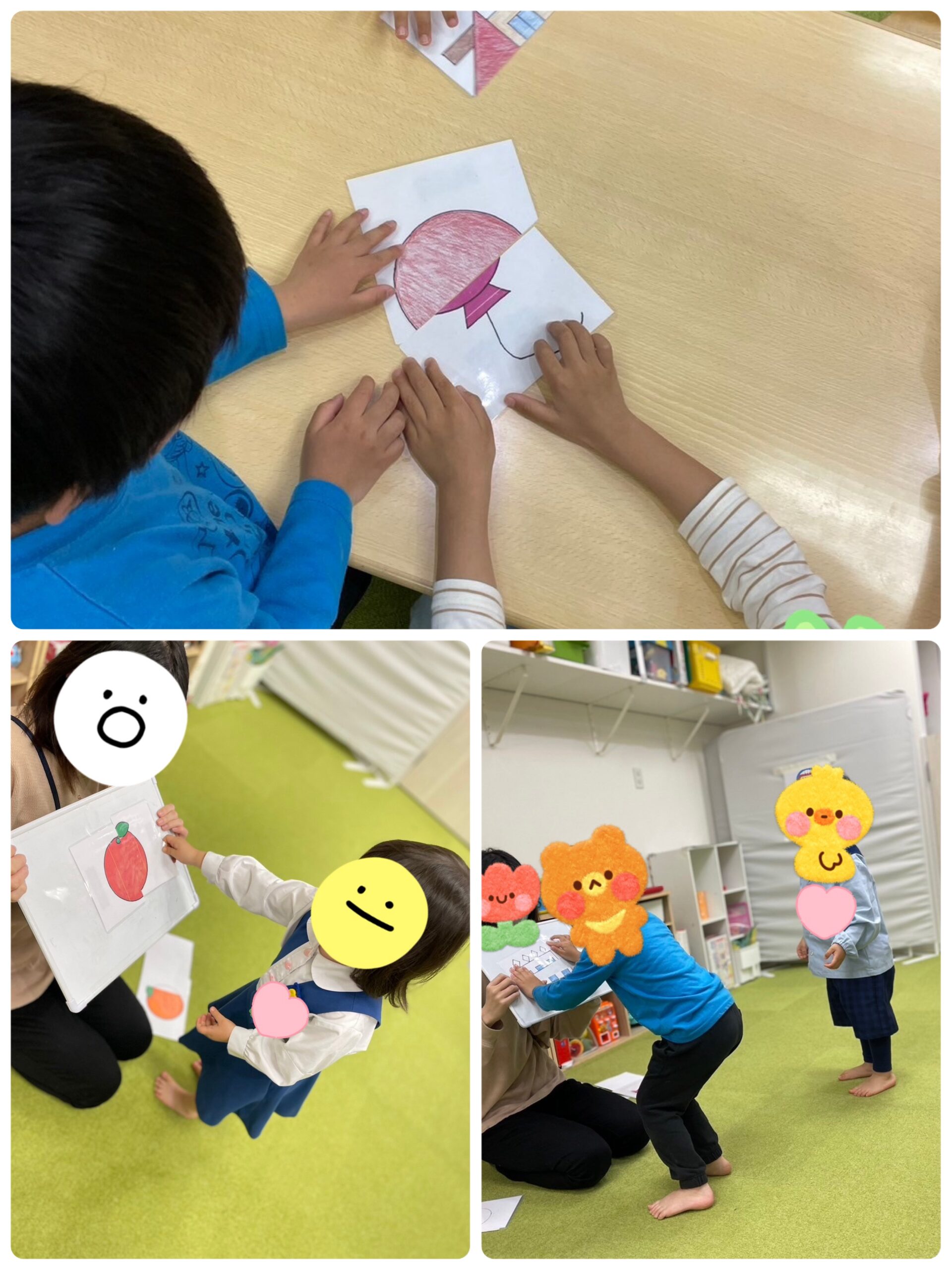 【南堀江】児童発達支援　〇△▢どーれだどれだ