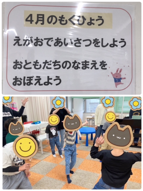 【南堀江】放デイ　音楽の日🎵リズム遊び🌟