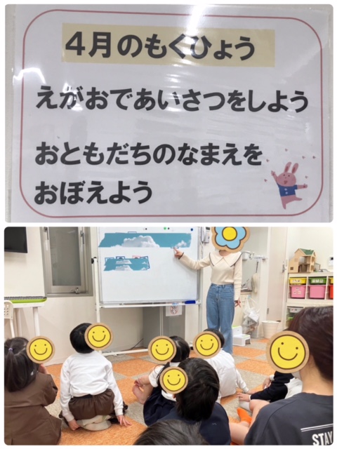 【南堀江】放デイ　音楽の日🎹お友だちのリズム🎵