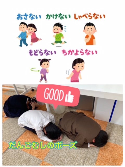 【南堀江】放デイ　防災学習