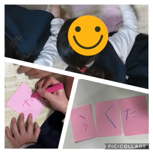 【北堀江】放デイ 　公文📖言葉をつくろう②🧐