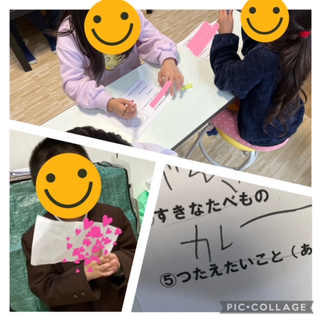 【北堀江】放デイ　公文📖ぼく、わたしってこんな人😊