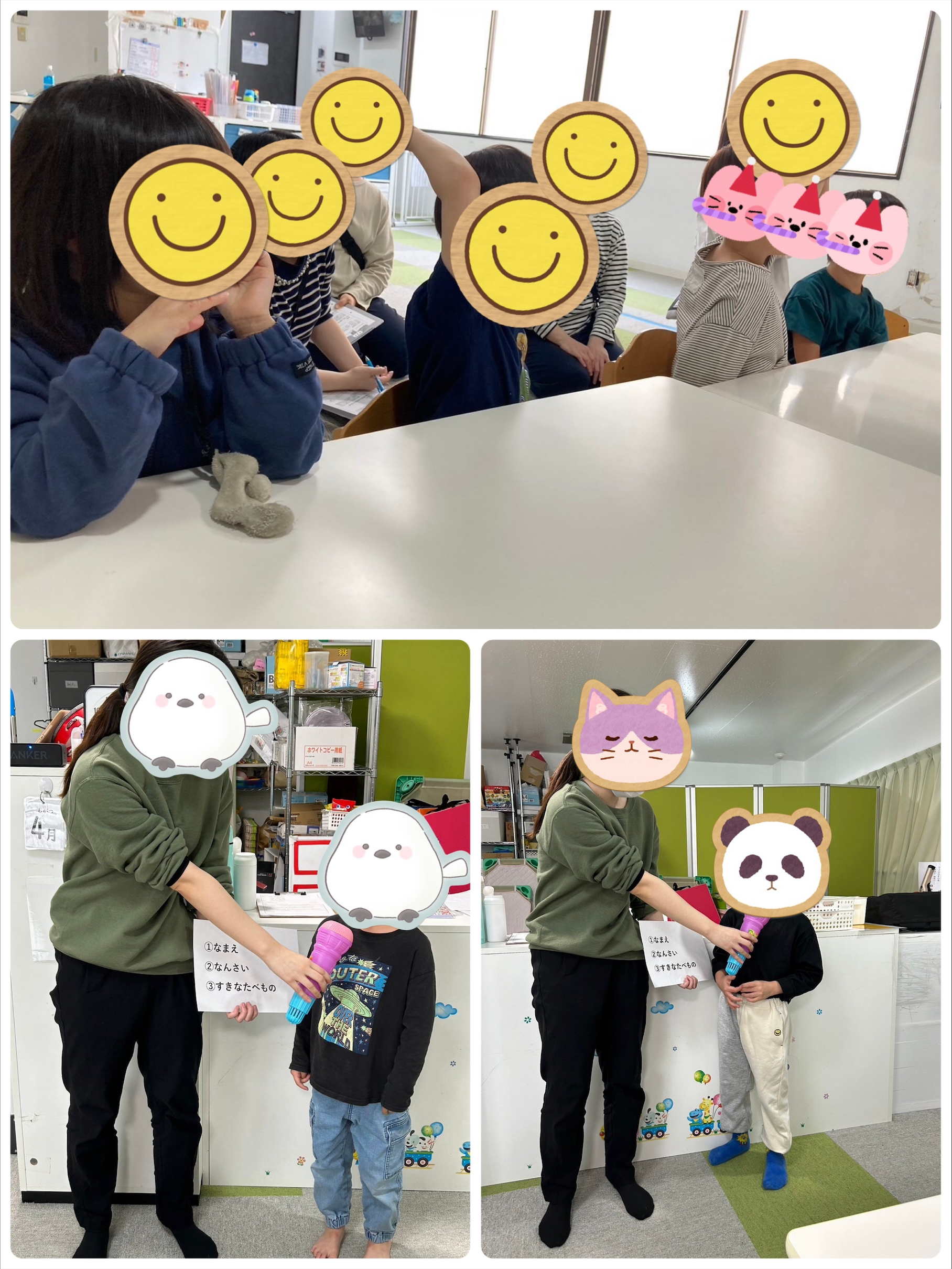 【北堀江】児童発達支援　言語療育