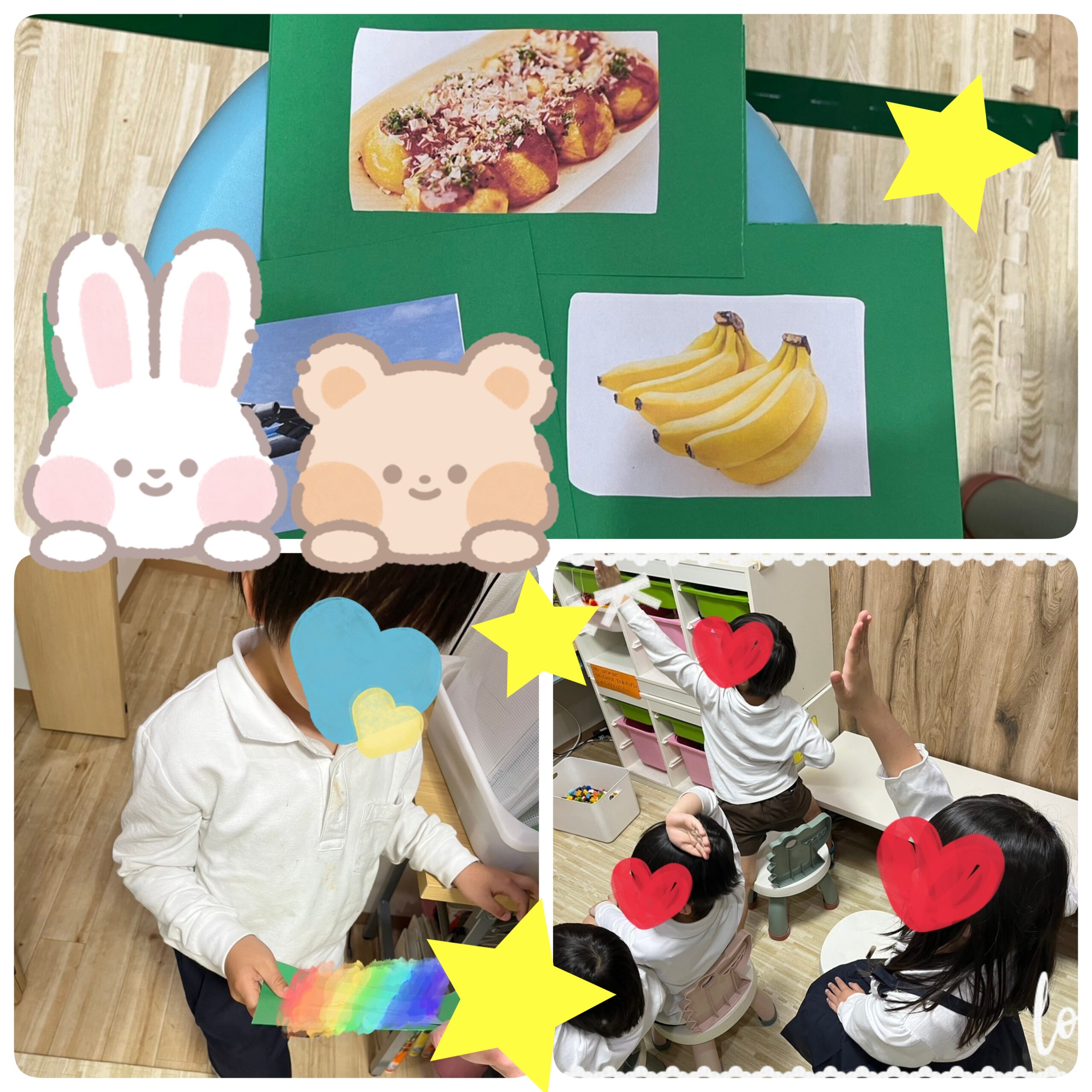 【北堀江】放デイ：公文📖　私はだれでしょう？（名前あてクイズ）