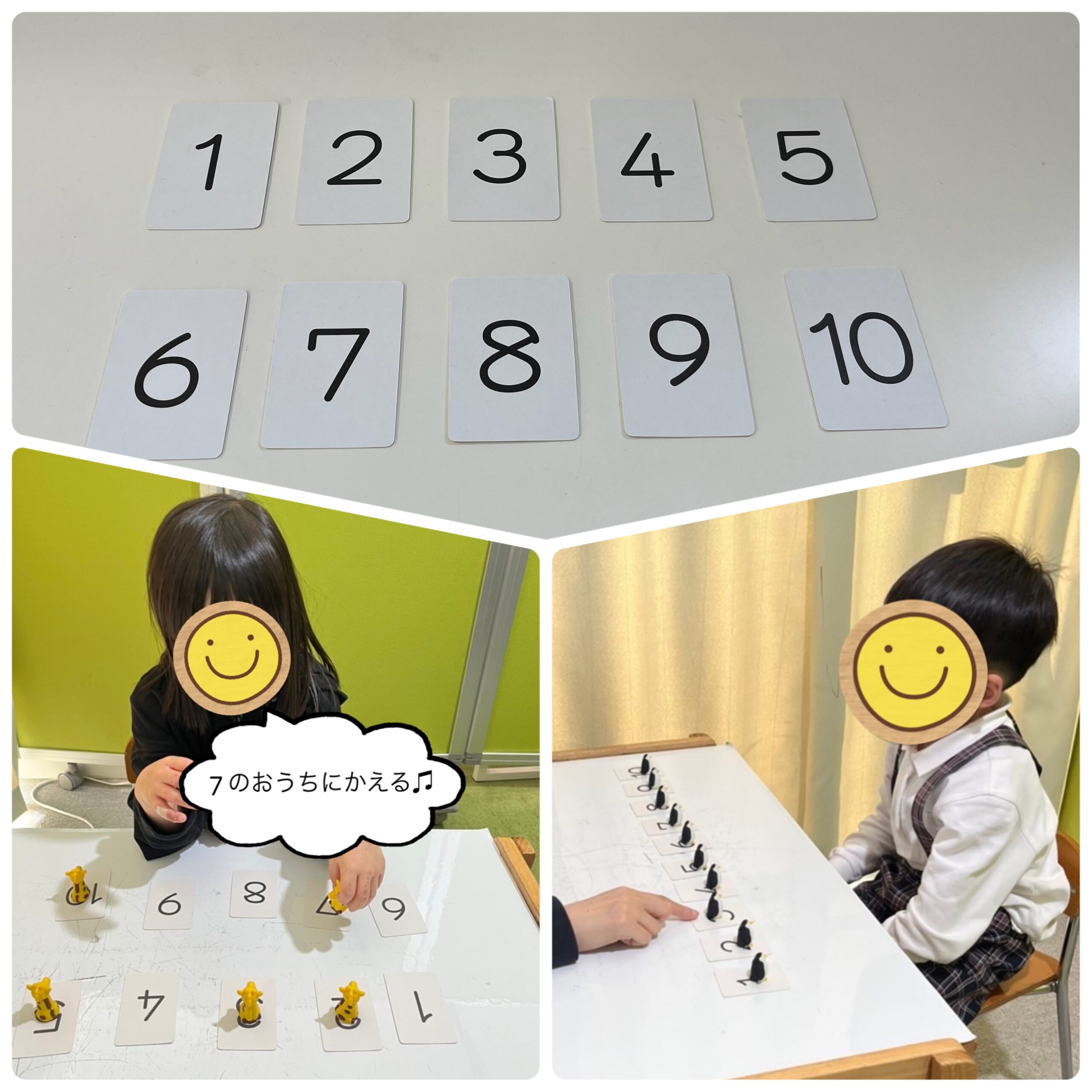 【北堀江】児童発達支援　個別音楽🎵数を数えよう❕