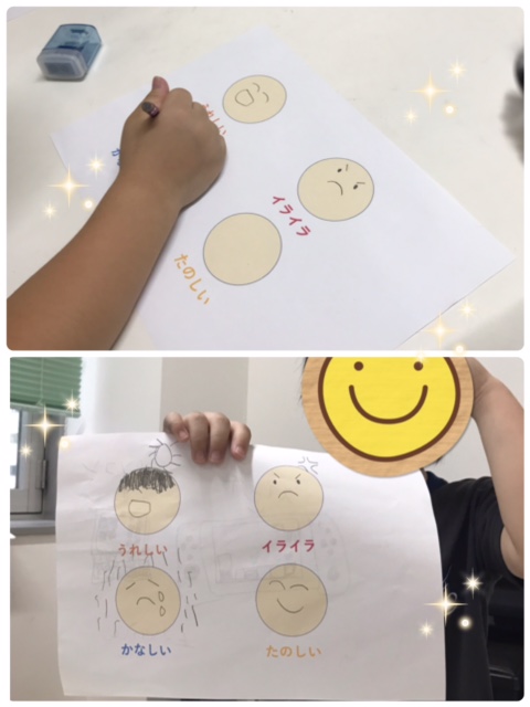 【南堀江】放デイ　SST(どんな気持ち？)