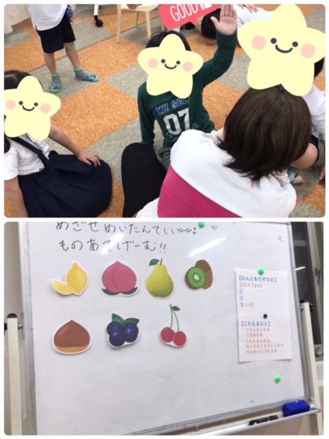 【南堀江】放デイ　SST(もの当てクイズ②)